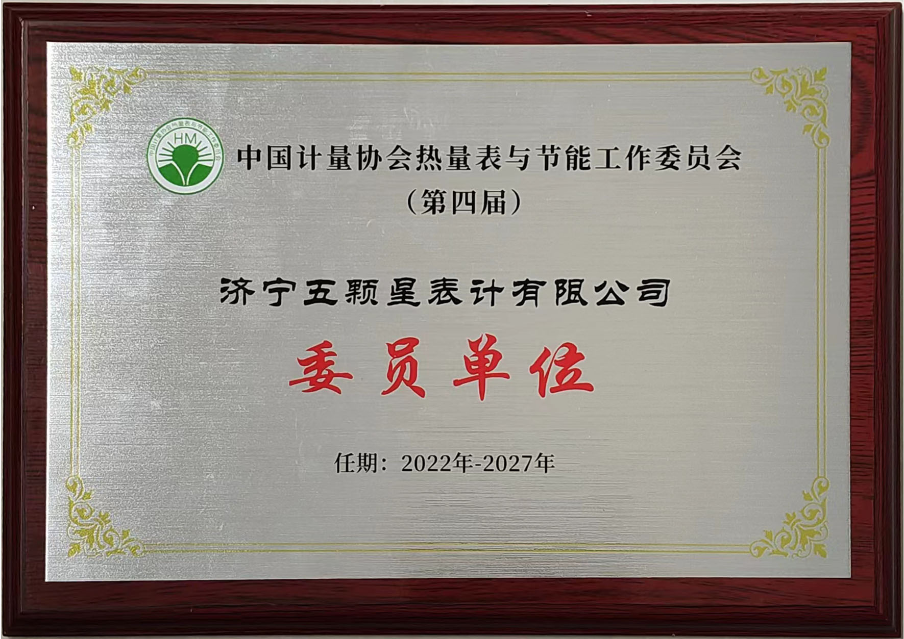 微信图片_20230719115307.jpg